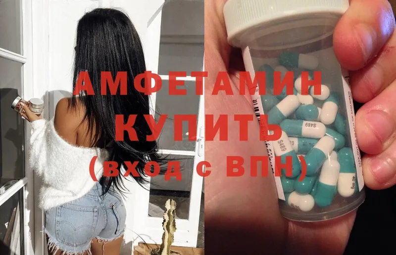 Amphetamine 98%  blacksprut tor  Зубцов  наркота 