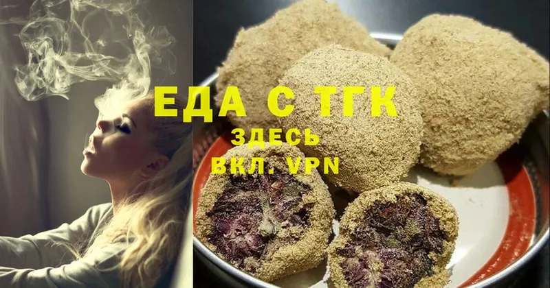 Cannafood конопля  Зубцов 