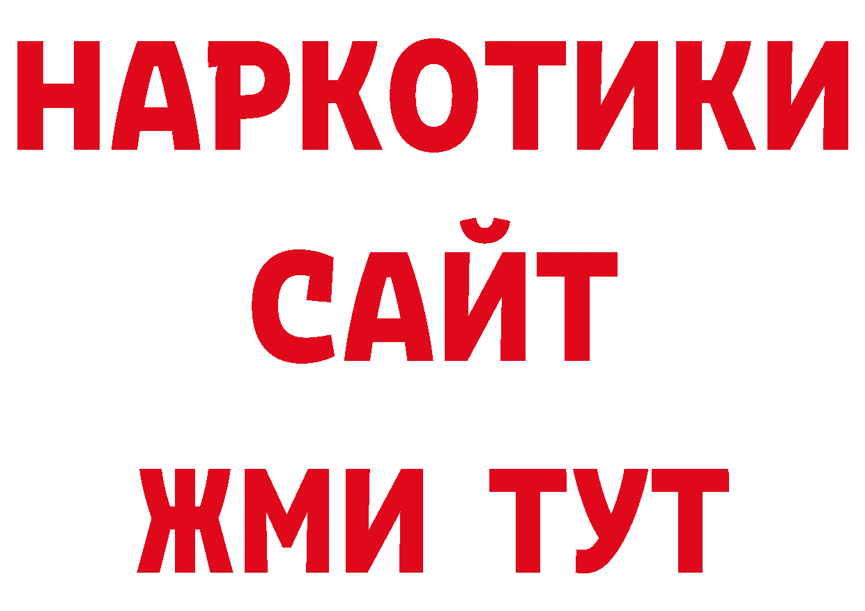 ГАШИШ индика сатива как войти сайты даркнета блэк спрут Зубцов