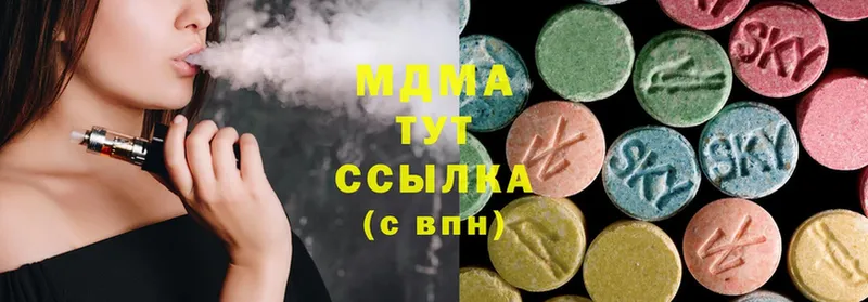 МДМА Molly  Зубцов 